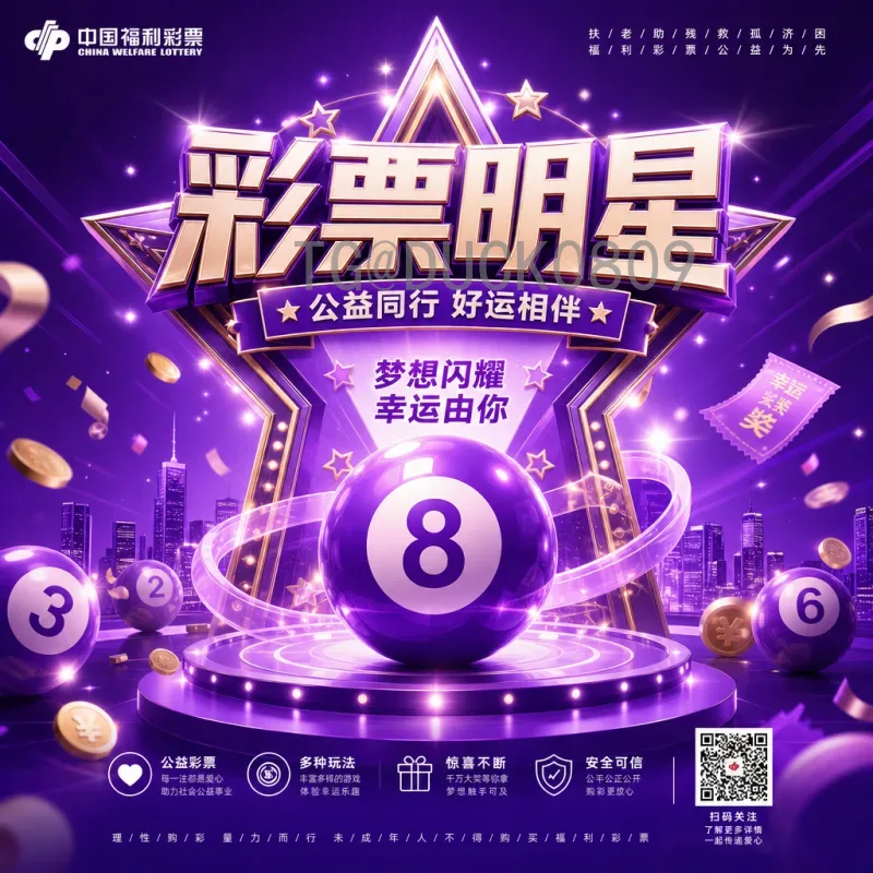 美加墨世界杯实时更新射手榜：聚焦进球盛宴与射手王之争