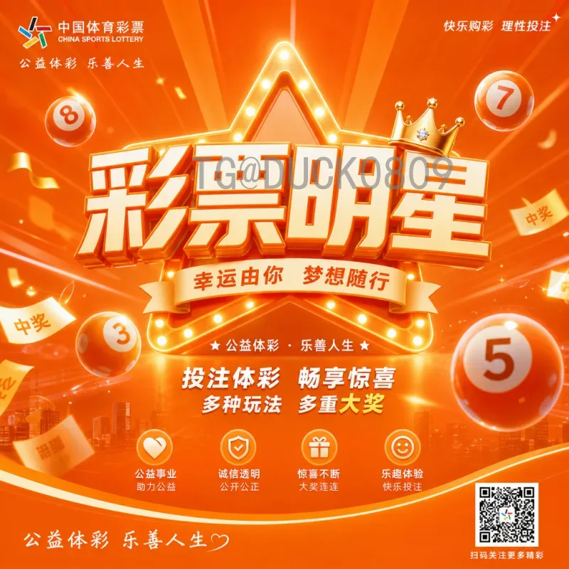世界杯决赛比赛时间平台：全面解析决赛时间及观看平台指南