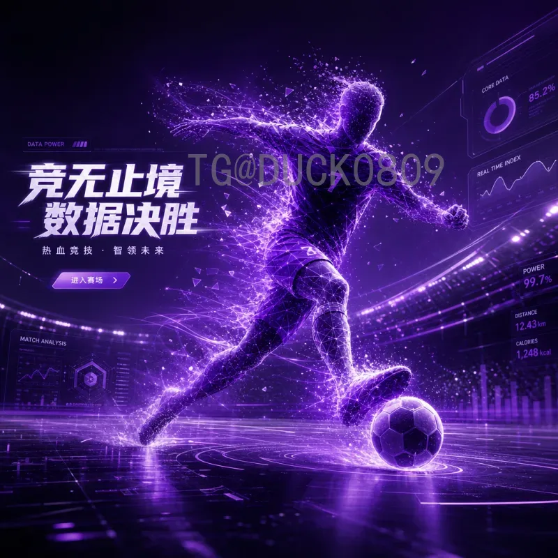 官方2026年国际足联世界杯阿根廷队最新消息：卫冕之路与阵容动态全解析