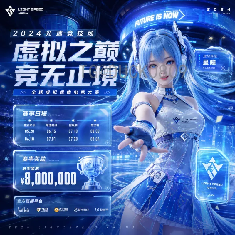 2026世界杯完整赛程完整版：赛制革新与观赛指南