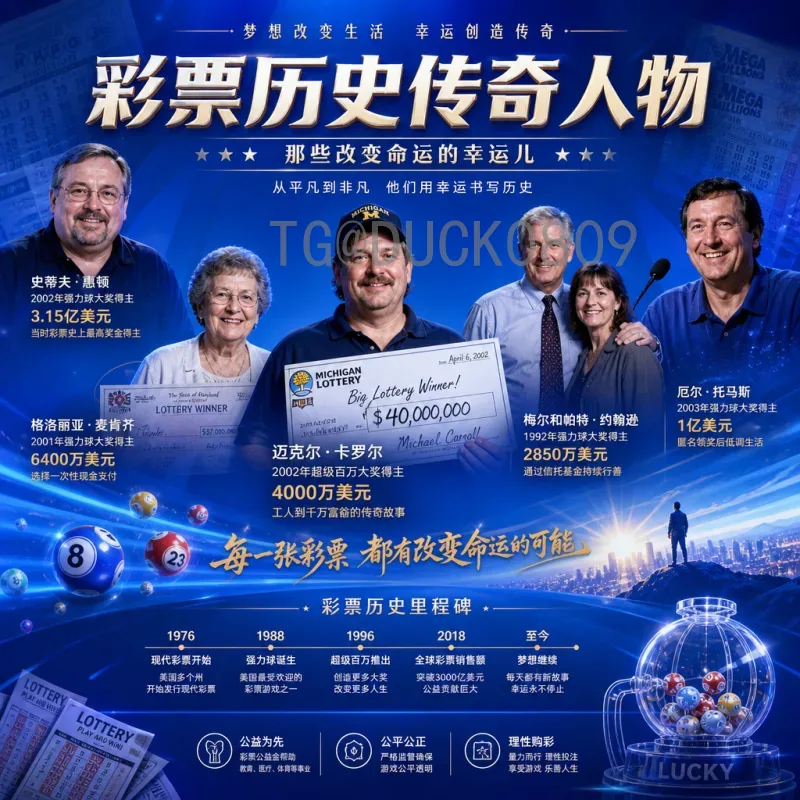 2026年美加墨世界杯德国队阵容前瞻：官方潜在名单分析与预测