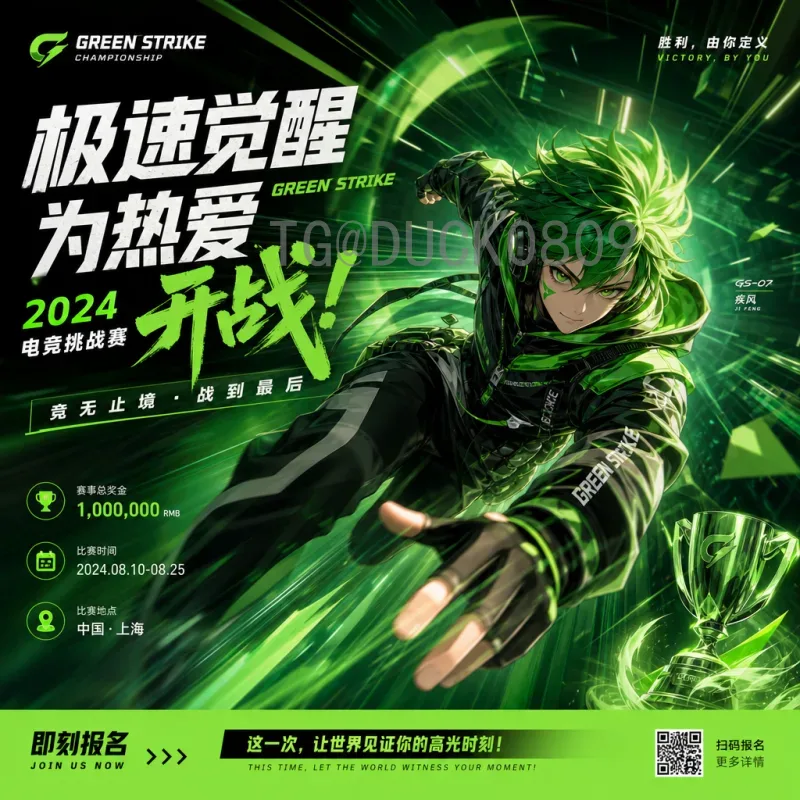 2026世界杯头条：三大主办国携手创历史，中国足球能否梦圆北美？